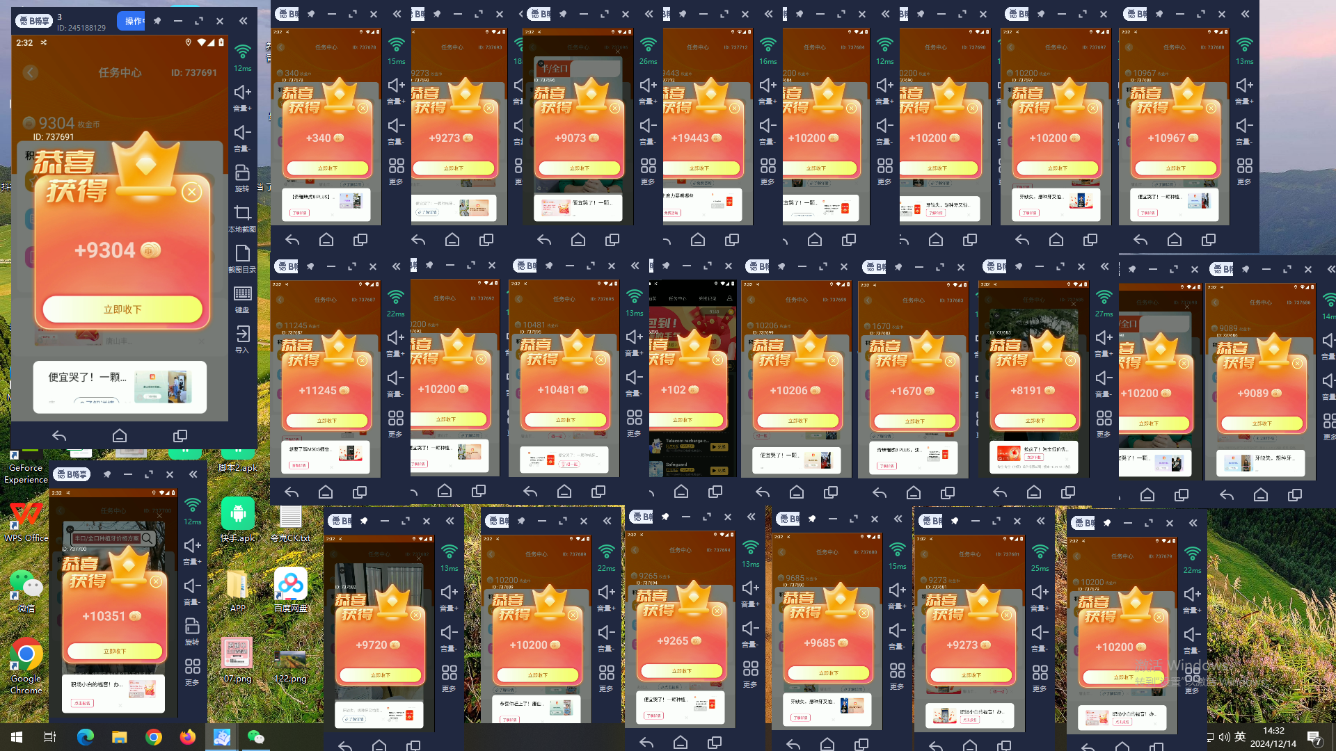 免费看广撸包零撸项目轻松日入500+-资源之家 免费看广撸包零撸项目轻松日入500+-资源之家