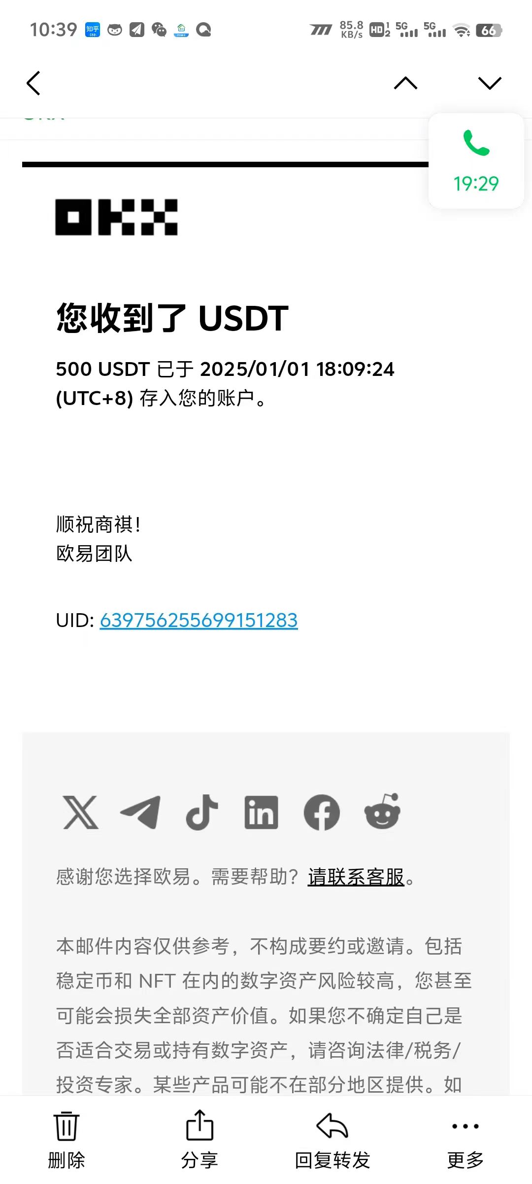 电脑撸美金,单机每天收益500+,推广轻松日入1000+-资源之家 电脑撸美金,单机每天收益500+,推广轻松日入1000+-资源之家