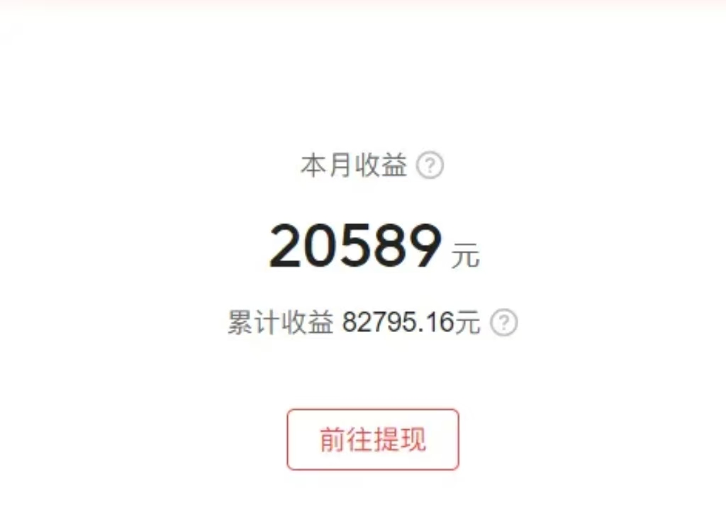 0门槛,0投入,无脑操作,利用AI智能写小说,小白轻松上手,成为小说家,每月躺赚30000+,轻松日入1000+-资源之家 0门槛,0投入,无脑操作,利用AI智能写小说,小白轻松上手,成为小说家,每月躺赚30000+,轻松日入1000+-资源之家