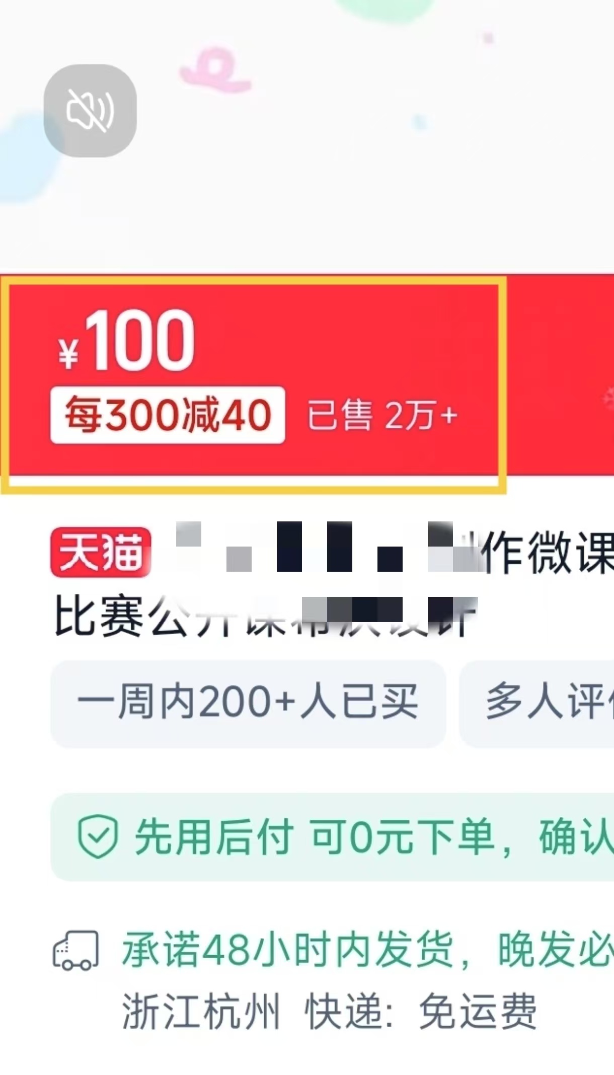 1月搞了5W+的蓝海好项目,微课制作,0成本高收益,AI助力,小白轻松上手-资源之家 1月搞了5W+的蓝海好项目,微课制作,0成本高收益,AI助力,小白轻松上手-资源之家