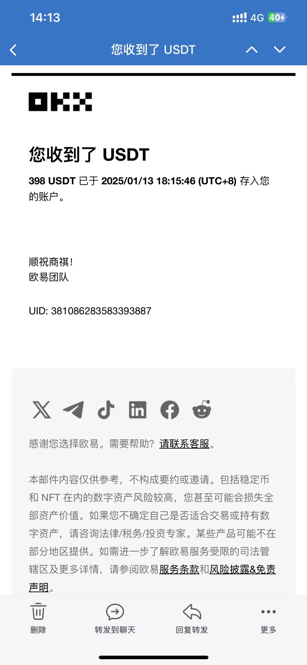 电脑撸美金单机每天收益500+,2025春节不打烊-资源之家 电脑撸美金单机每天收益500+,2025春节不打烊-资源之家