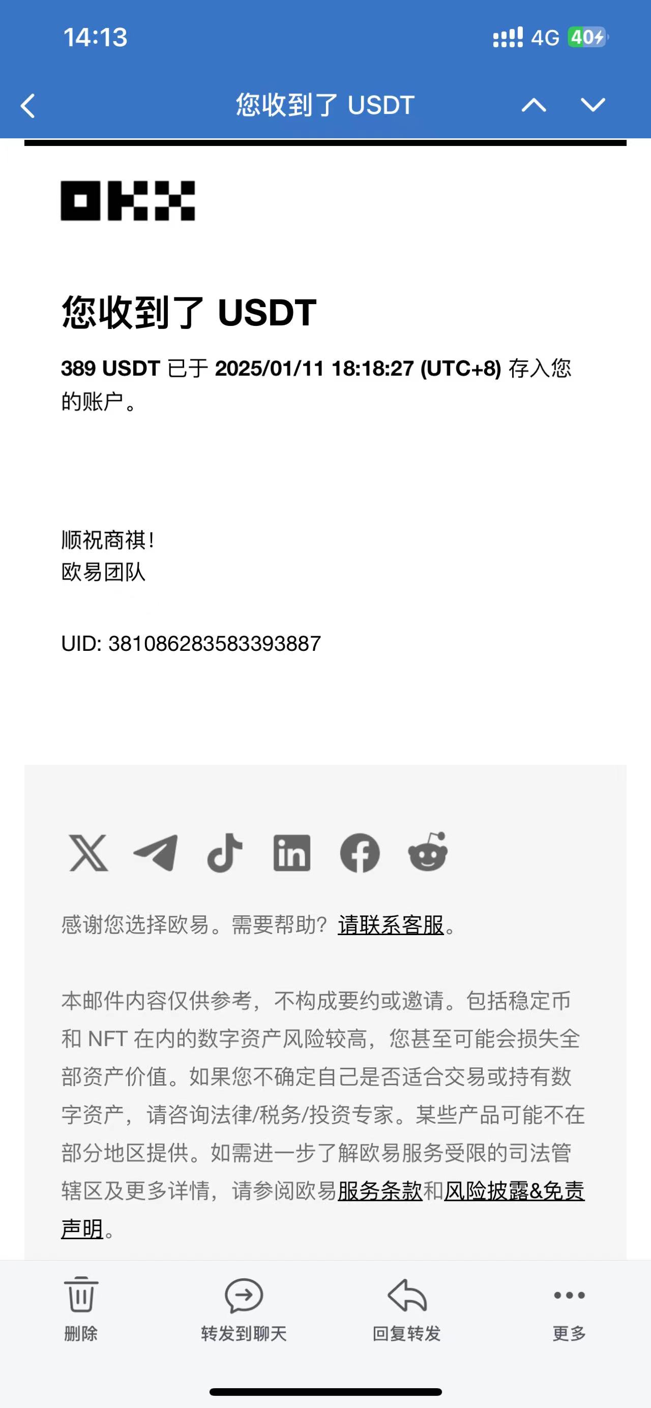 电脑撸美金单机每天收益500+,2025春节不打烊-资源之家 电脑撸美金单机每天收益500+,2025春节不打烊-资源之家