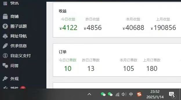 25年必看翻身项目,知识付费网创资源站,让你再做20年的项目-资源之家 25年必看翻身项目,知识付费网创资源站,让你再做20年的项目-资源之家