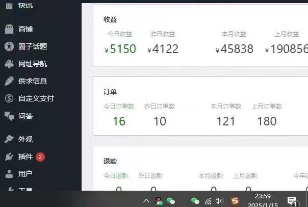 25年必看翻身项目,知识付费网创资源站,让你再做20年的项目-资源之家 25年必看翻身项目,知识付费网创资源站,让你再做20年的项目-资源之家