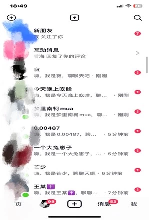 抖音截流技术,精准日引200+创业粉,不封号,独家教程-资源之家 抖音截流技术,精准日引200+创业粉,不封号,独家教程-资源之家