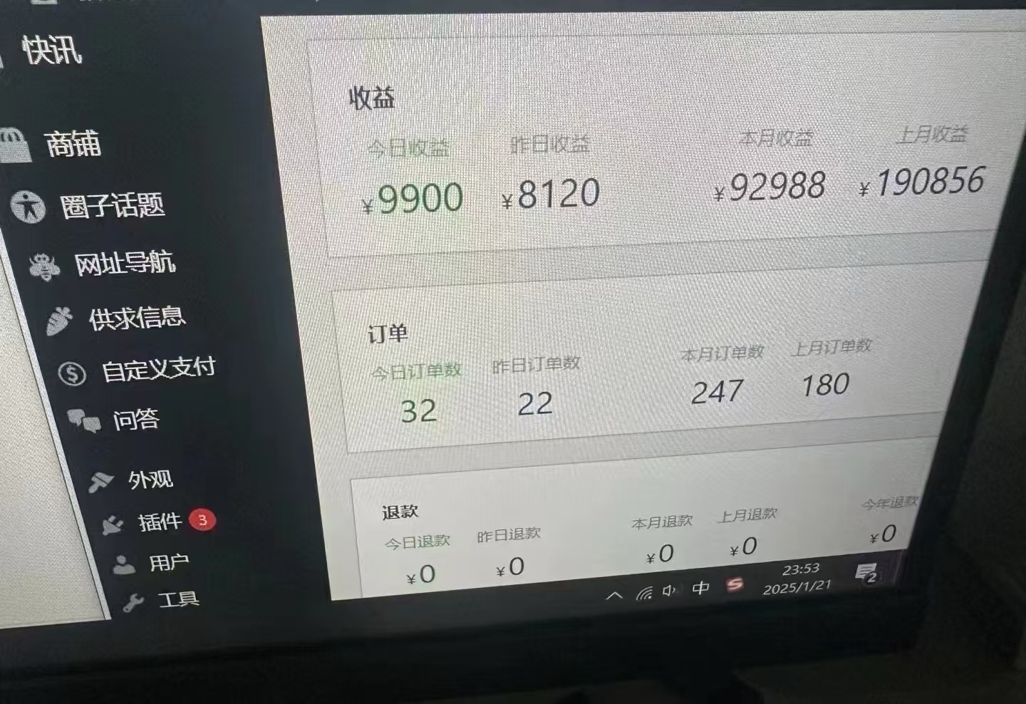 2025年翻身必看项目,做网创资源站,轻松月入10万+-资源之家 2025年翻身必看项目,做网创资源站,轻松月入10万+-资源之家