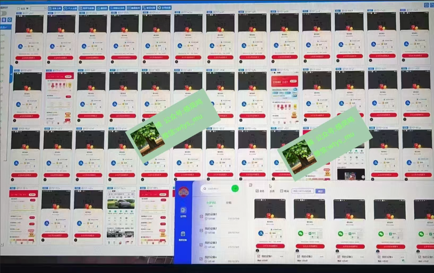 百度云挂机,单窗口每天25+,窗口可无限多开。-资源之家 百度云挂机,单窗口每天25+,窗口可无限多开。-资源之家