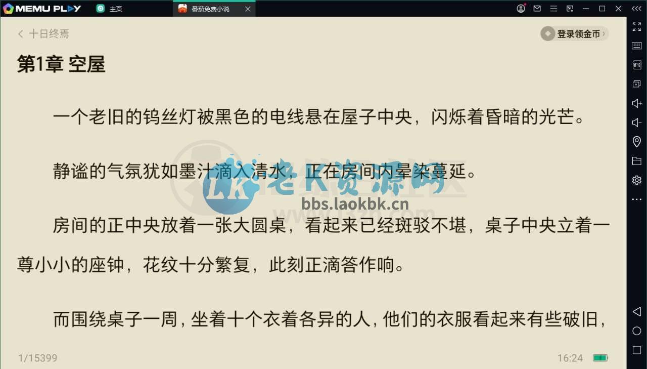 图片