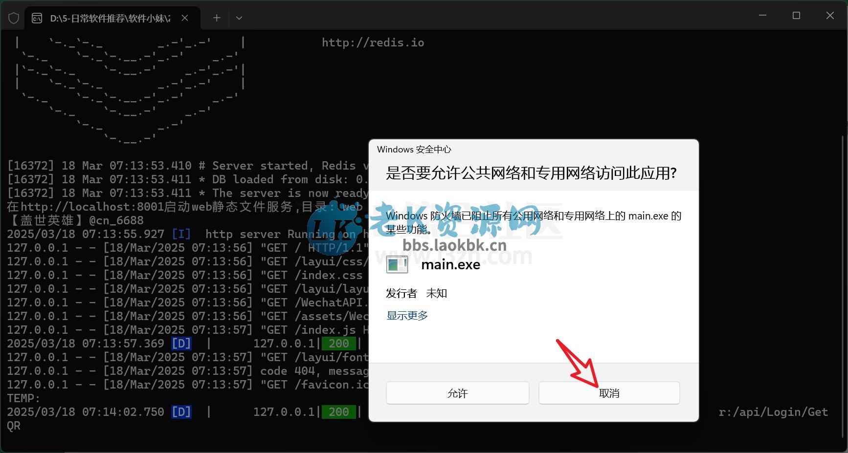 图片