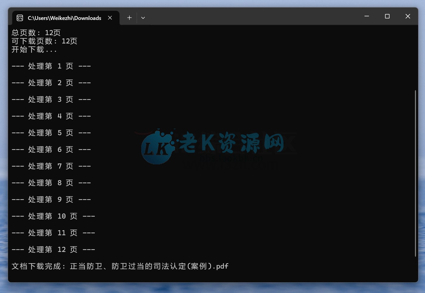 图片
