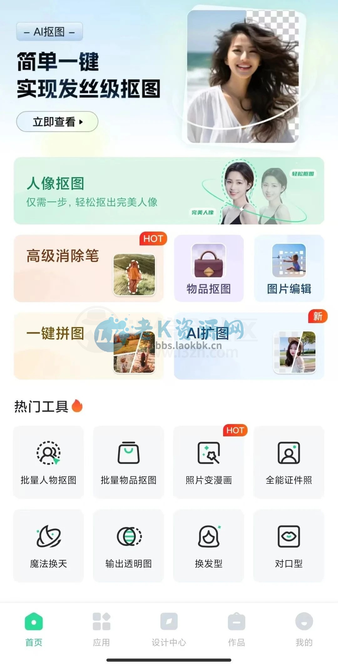 图片