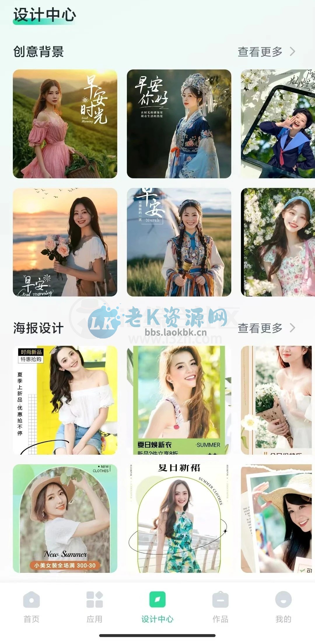 图片
