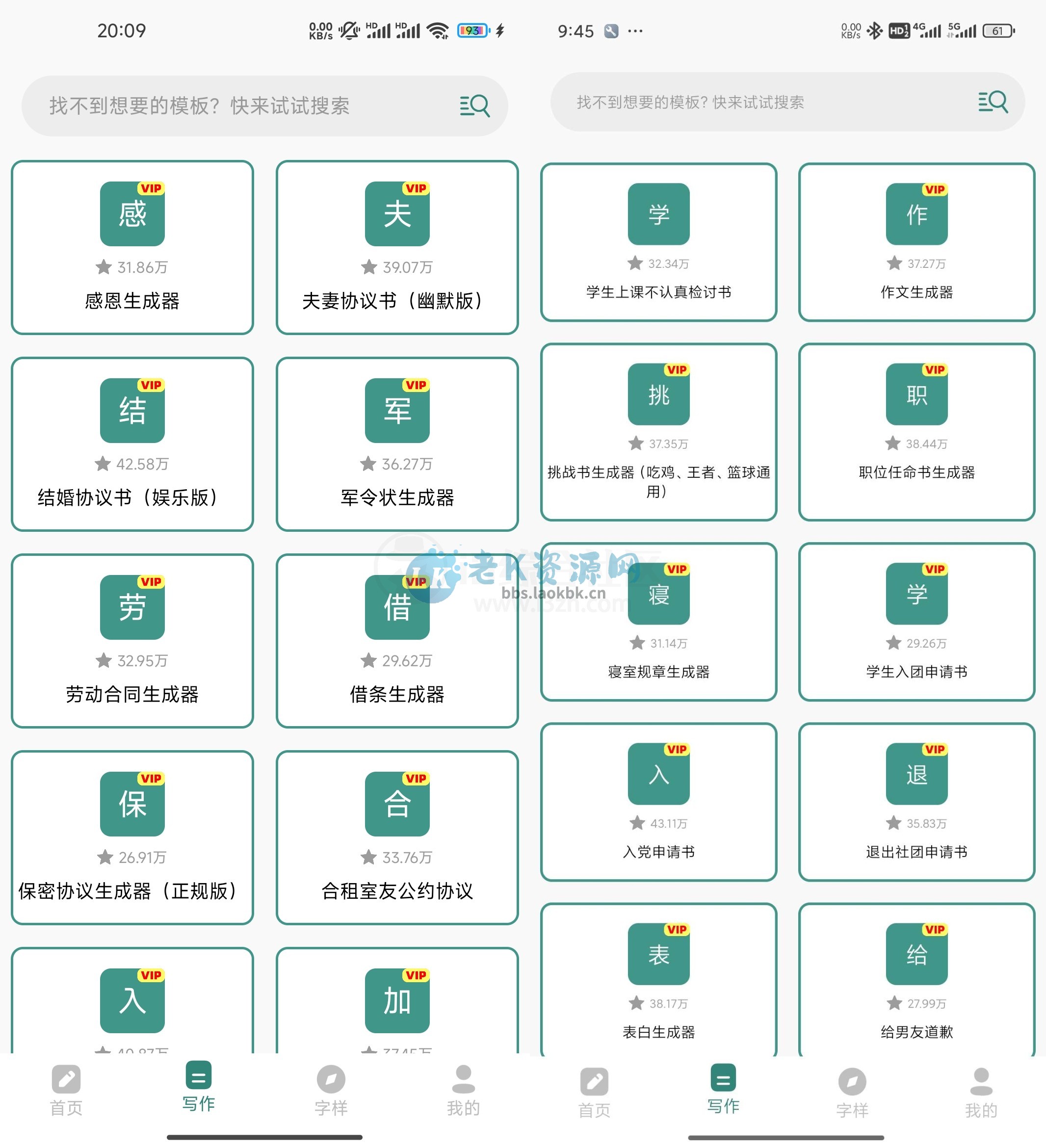 图片