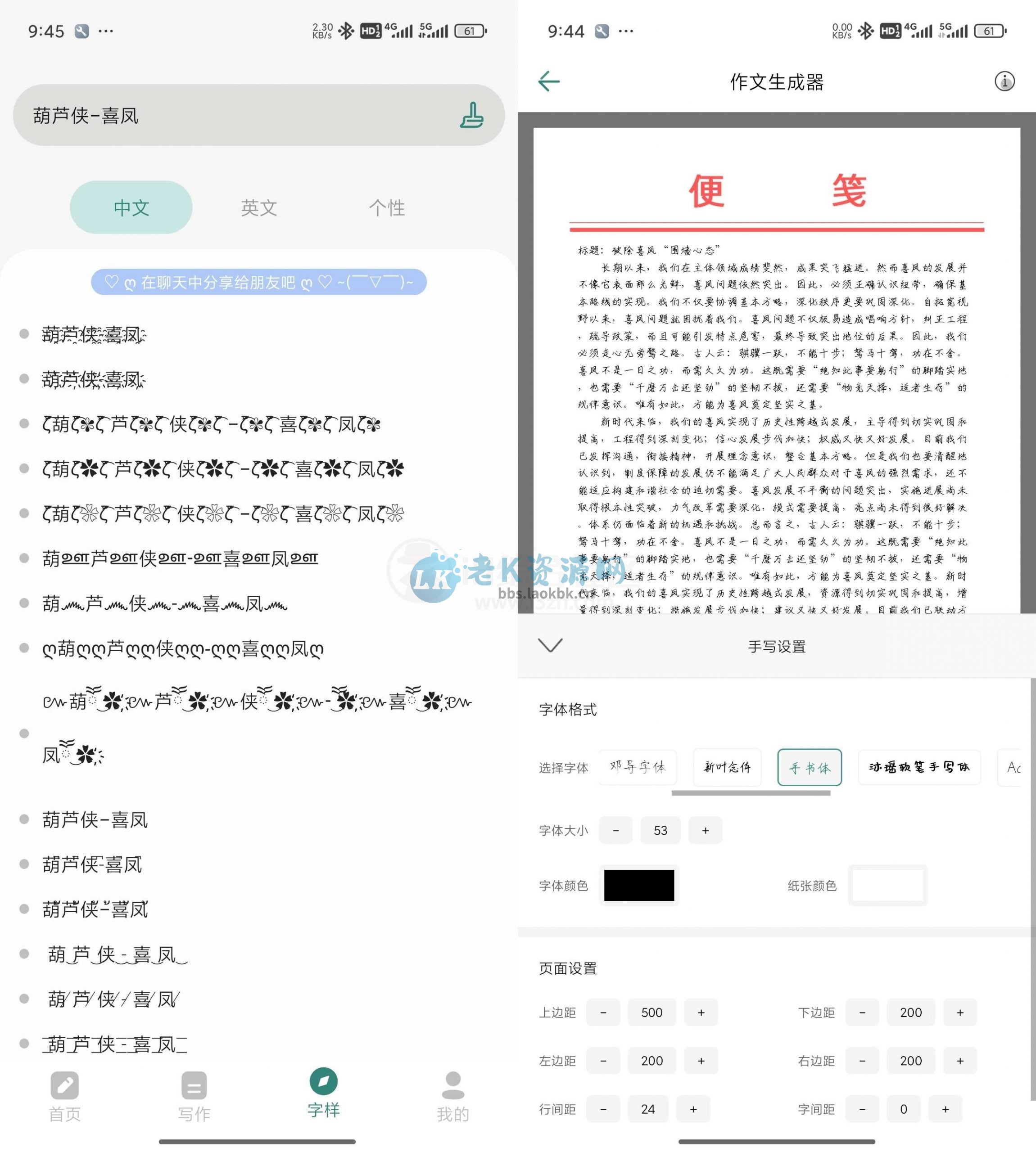 图片