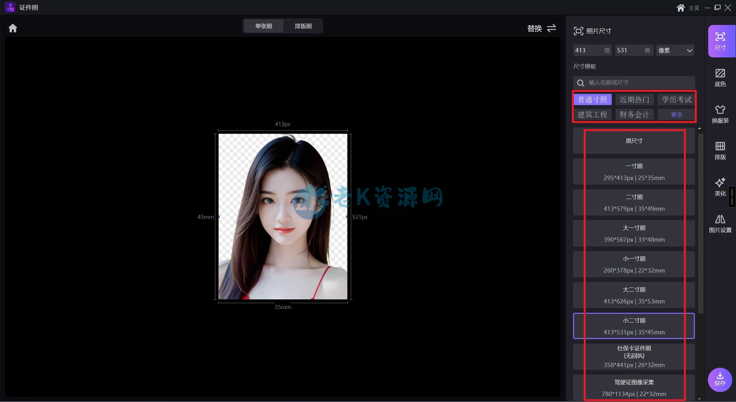 图片