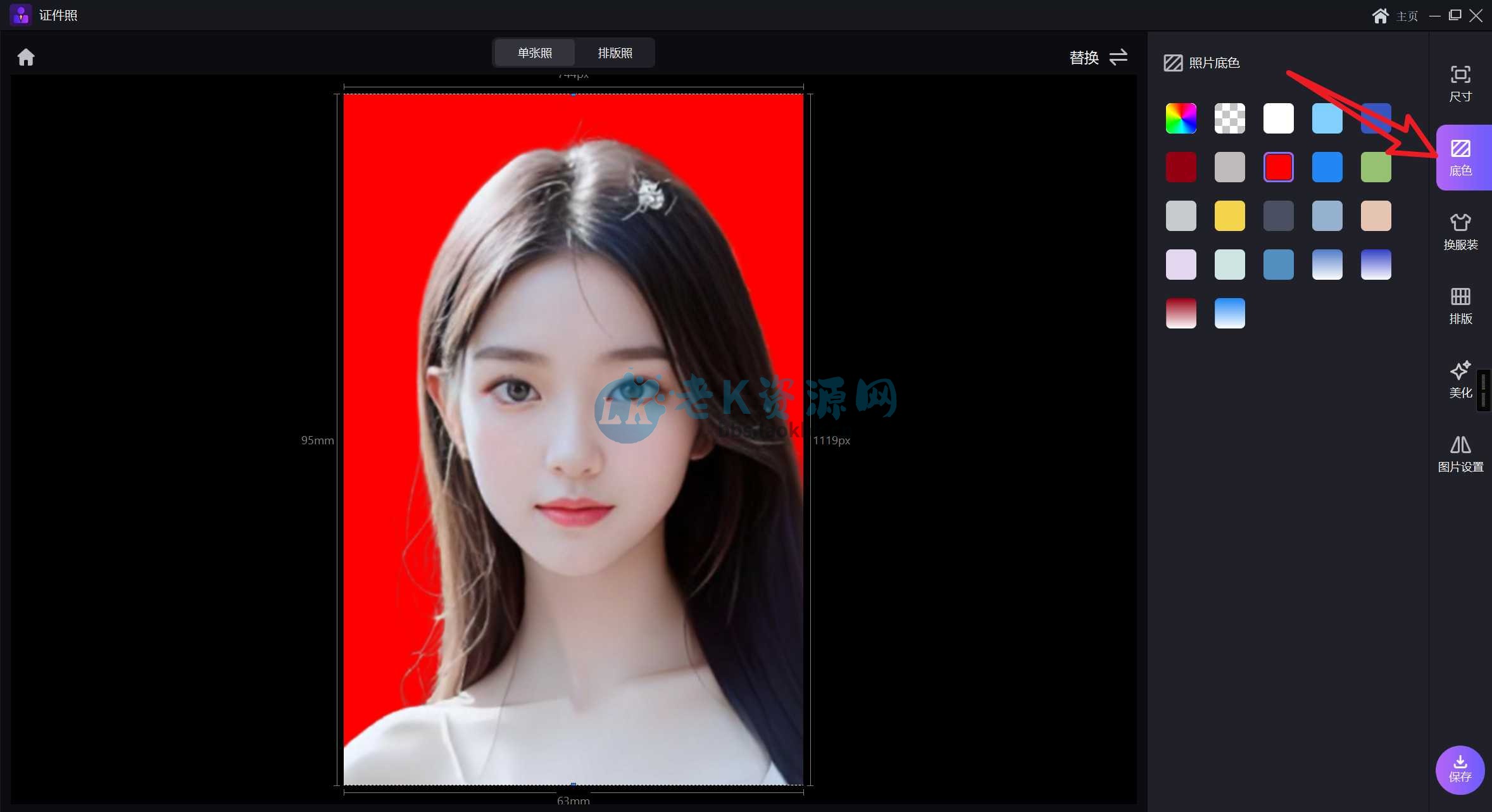 图片