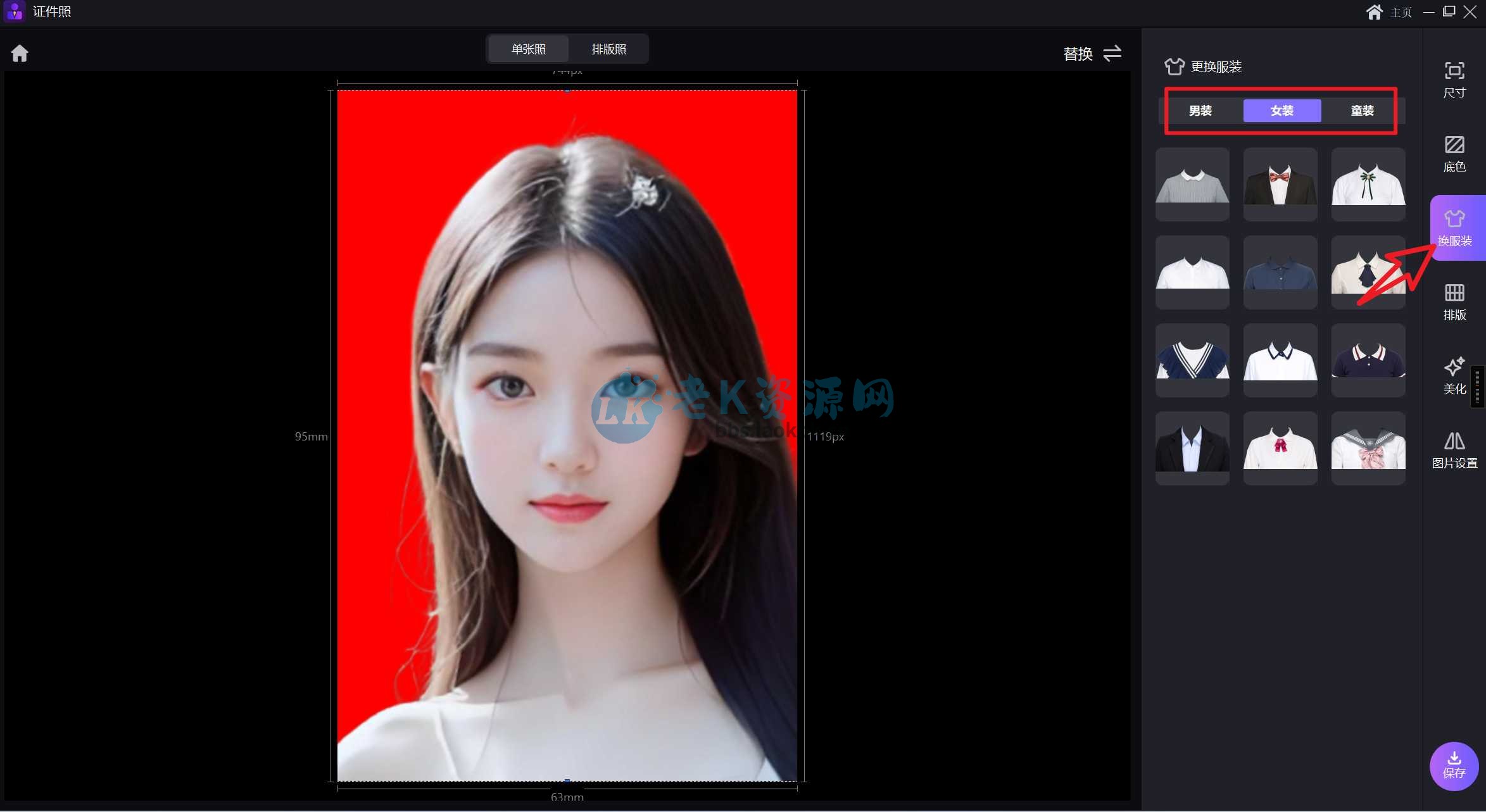图片