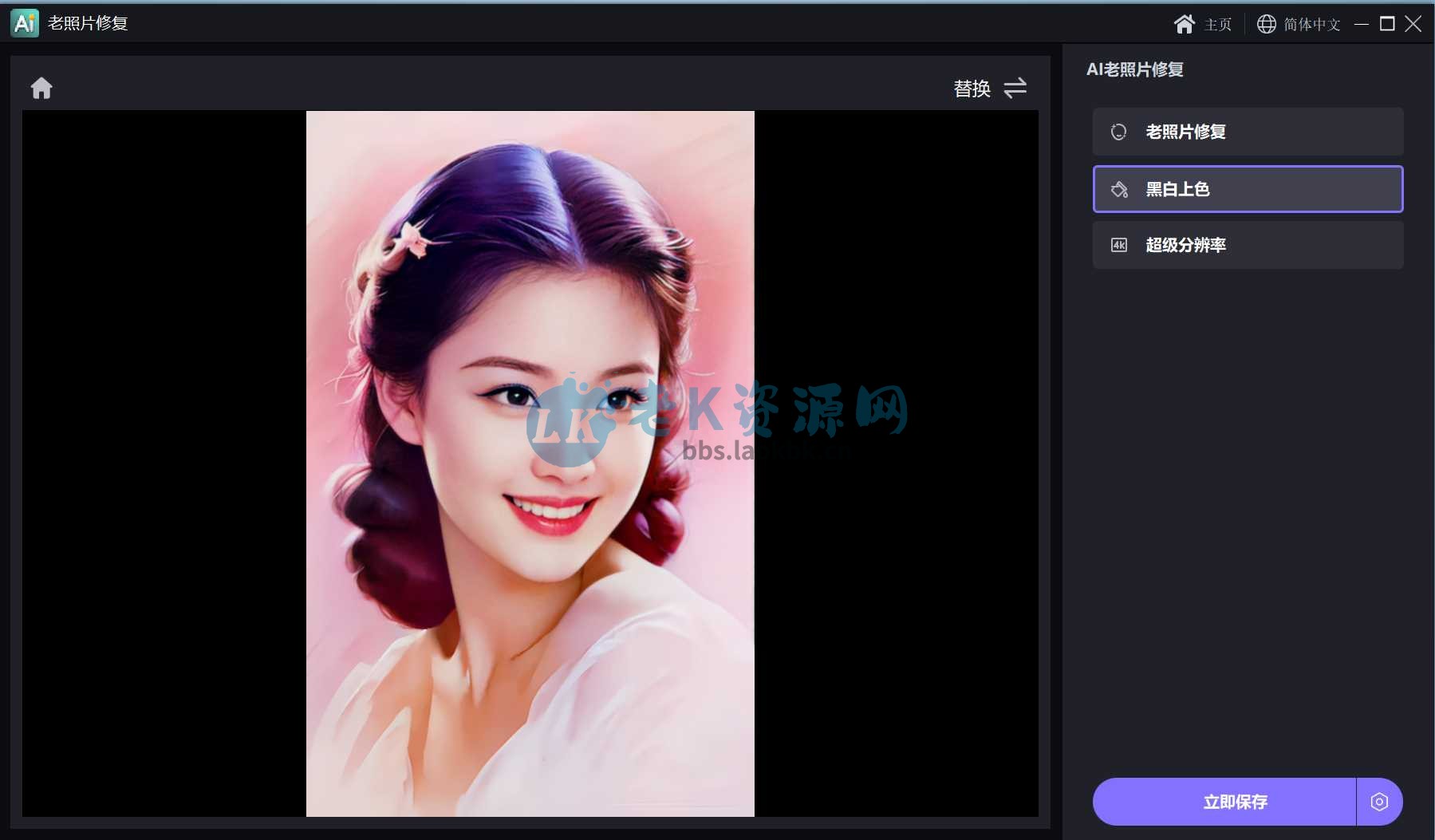 图片