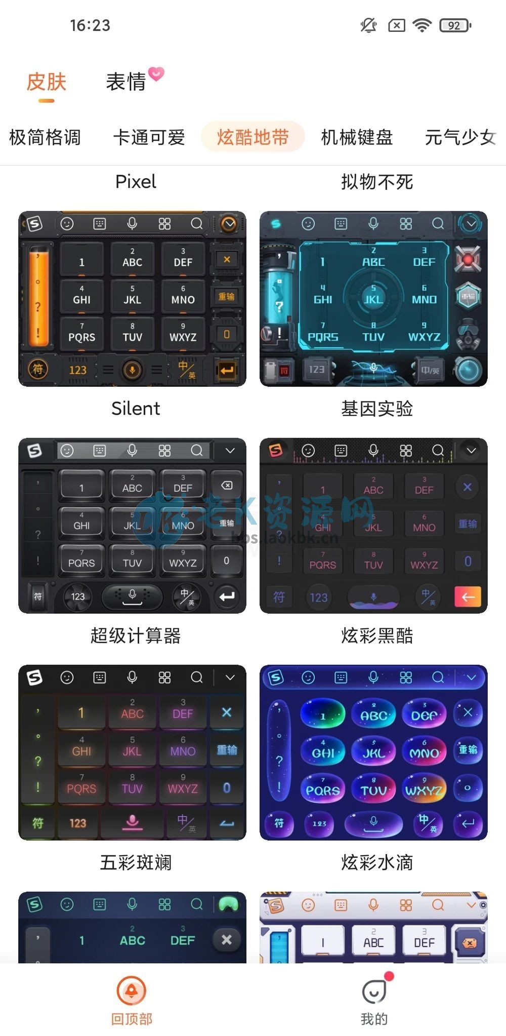 图片
