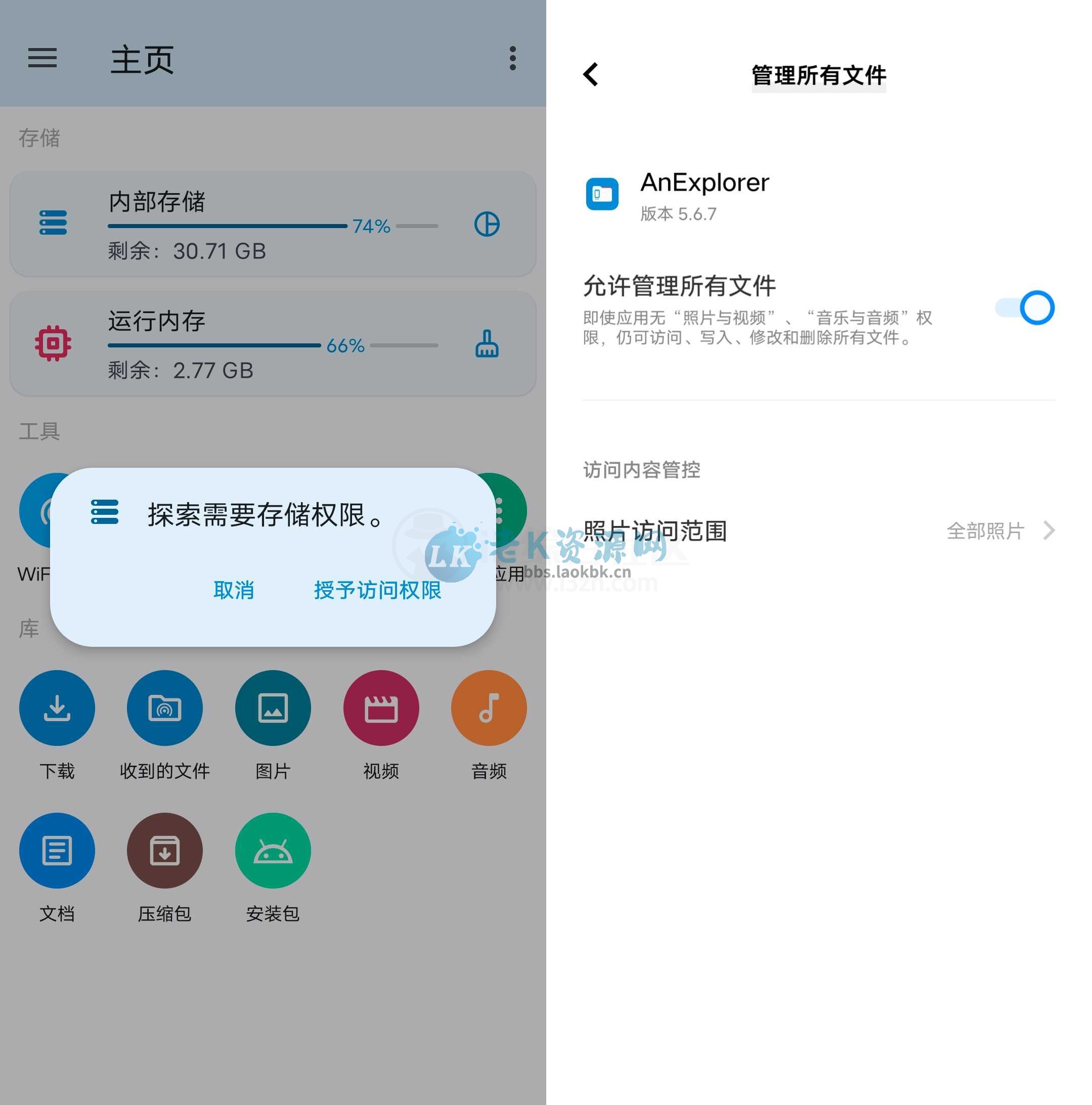 图片