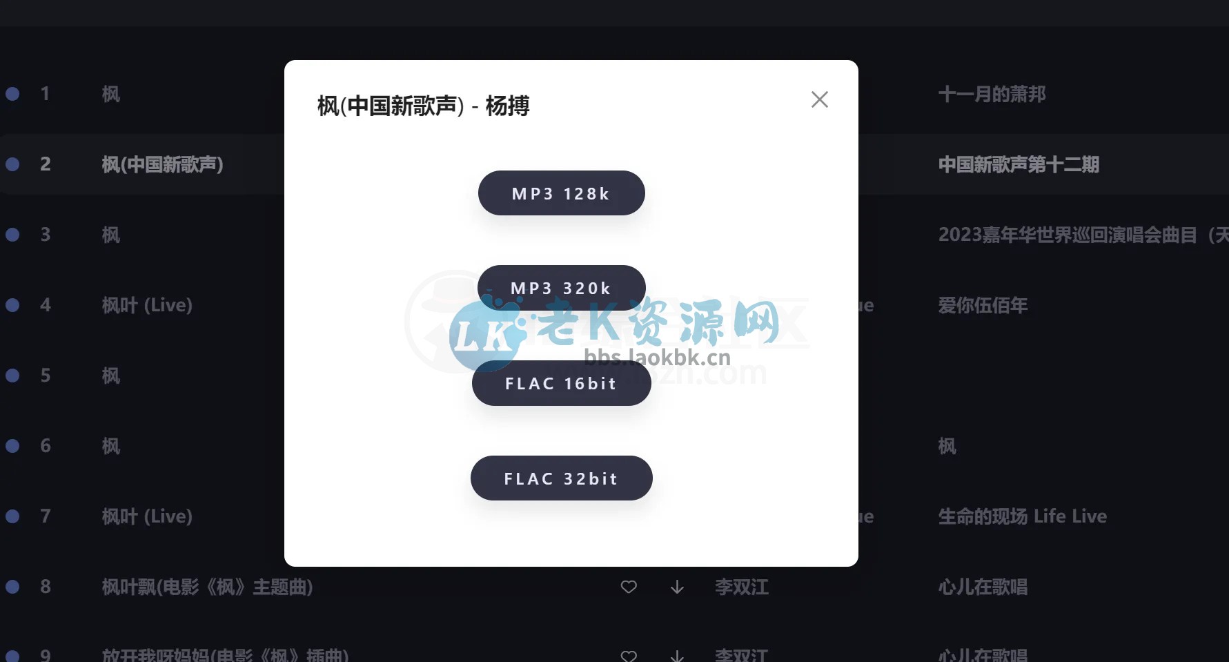 图片