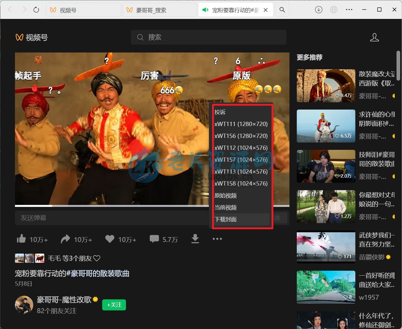 图片