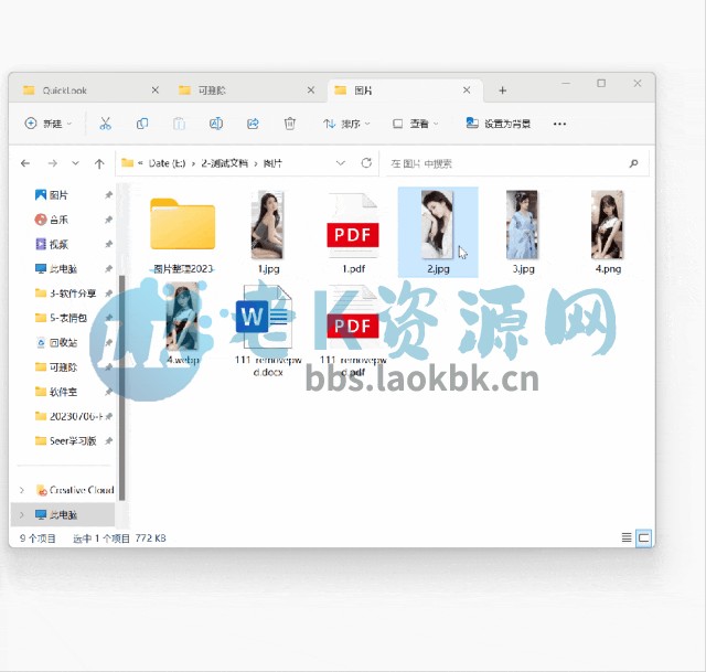 图片
