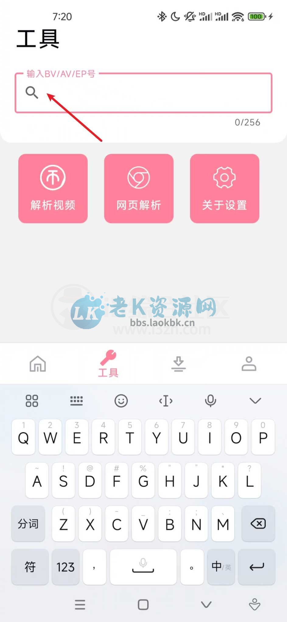 图片