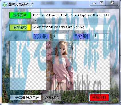 图片