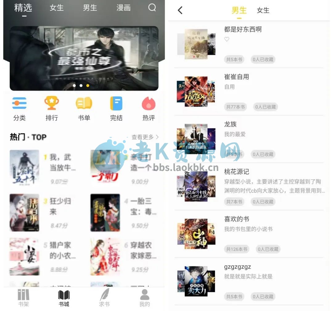 图片