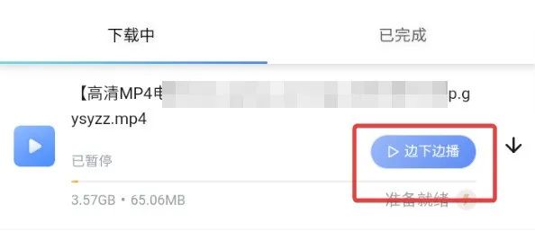鲨鱼下载,不限速无限空间的磁力下载利器-探码先锋资源站 鲨鱼下载,不限速无限空间的磁力下载利器-探码先锋资源站