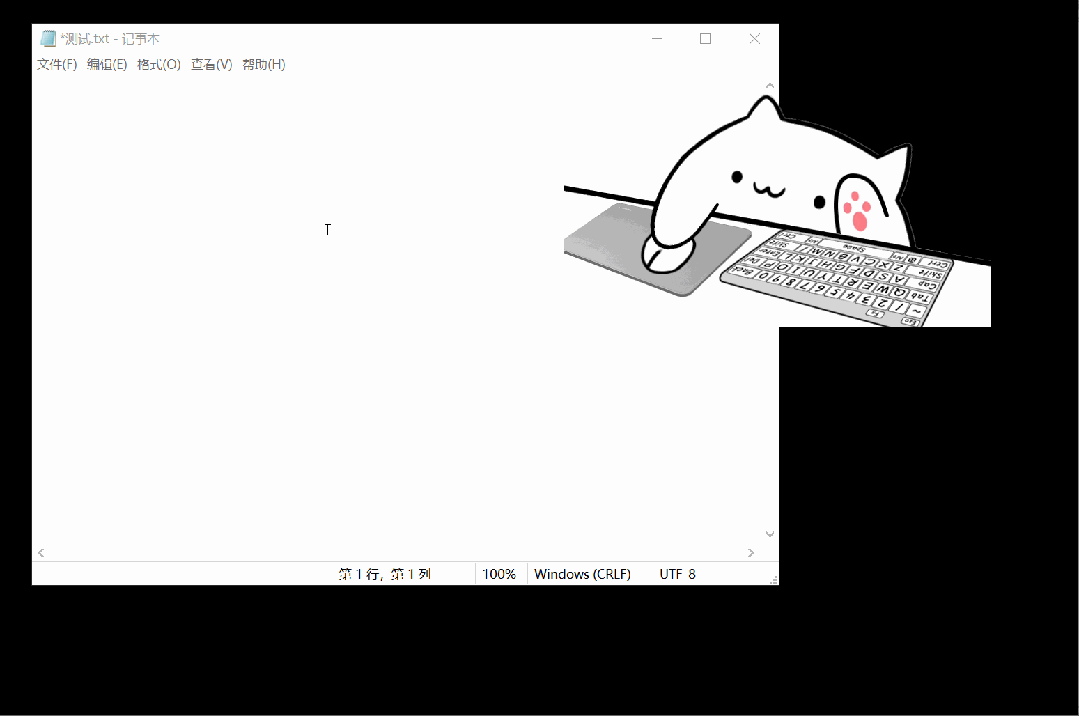 BongoCat,会一直陪着你的宠物-探码先锋资源站 BongoCat,会一直陪着你的宠物-探码先锋资源站