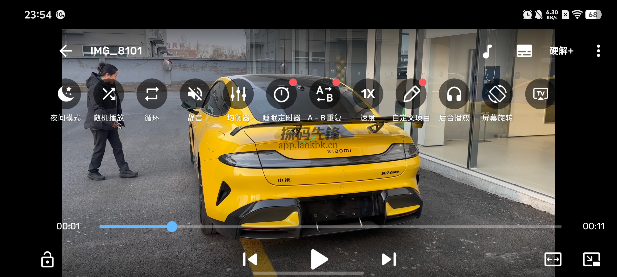 MX Player Pro,非常强大的手机视频解码神器-探码先锋资源站 MX Player Pro,非常强大的手机视频解码神器-探码先锋资源站
