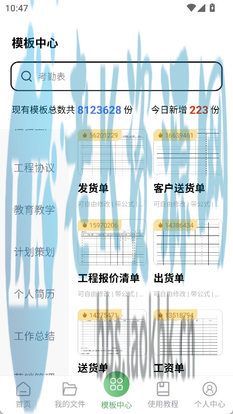 图片