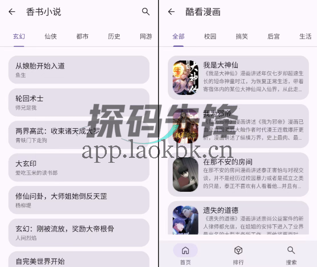 简助手,一款集合上百种工具的软件-探码先锋资源站 简助手,一款集合上百种工具的软件-探码先锋资源站