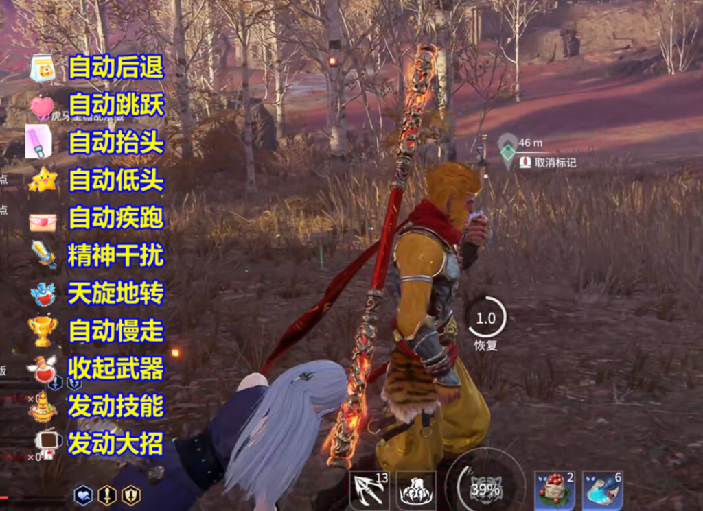 图片[1]-游戏直播整蛊助手-老K资源网