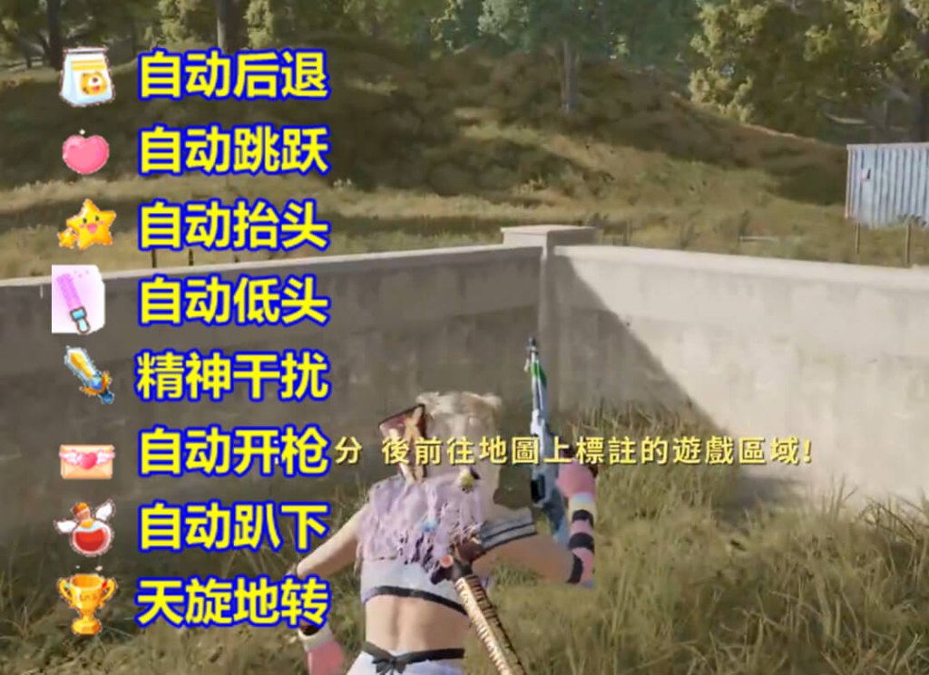 图片[2]-游戏直播整蛊助手-老K资源网