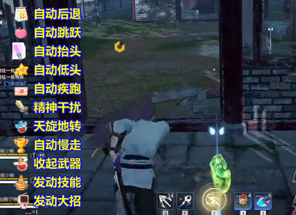 图片[3]-游戏直播整蛊助手-老K资源网