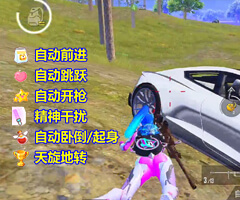 图片[6]-游戏直播整蛊助手-老K资源网