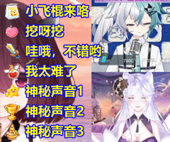 图片[9]-游戏直播整蛊助手-老K资源网