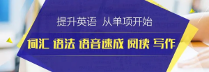 英语高效学习方法，听说读写全攻略-老K资源网