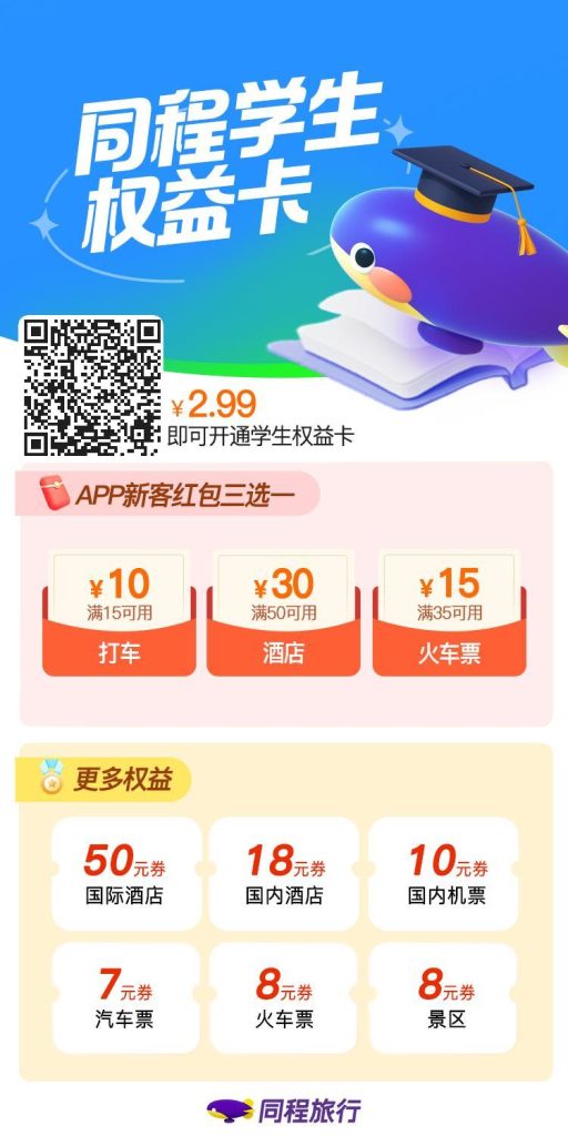 白嫖腾讯视频vip-老K资源网