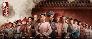 【末代厨娘】[国产剧][2024][剧情/古装][40集/1080P]-老K资源网