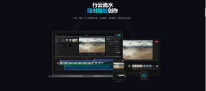 PC端剪影，解锁会员！-老K资源网