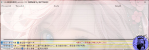 X64 微信Windows版 防撤回 V10.3-老K资源网