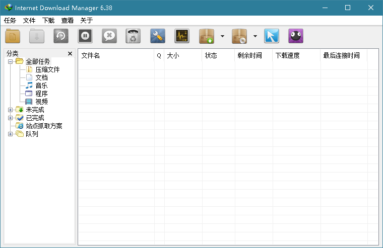 下载利器IDM v6.42.11绿色版-老K资源网