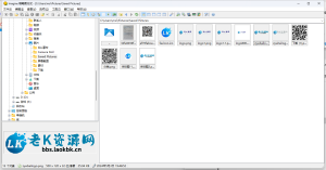 图片查看&无损压缩工具Imagine 1.5.3官方版&单文件绿色版【集成插件】-老K资源网