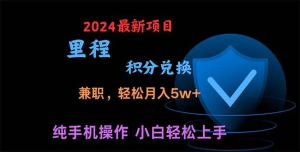 暑假最暴利的项目，暑假来临，利润飙升，正是项目利润爆发时期-老K资源网