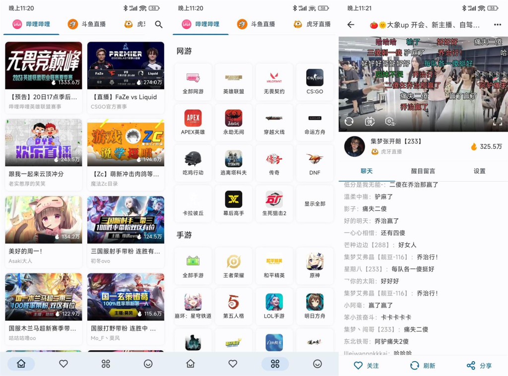 安卓Simple Live v1.6.3纯净版-老K资源网