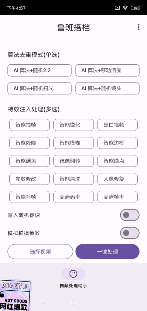 首发鲁班搭档搬运神器-老K资源网
